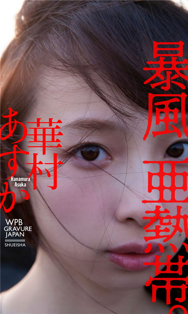 降魔传 禁漫天堂：探索奇幻世界与成人漫画