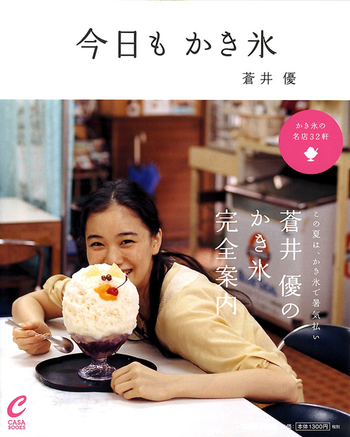 虫虫视漫画：探索无限的漫画世界