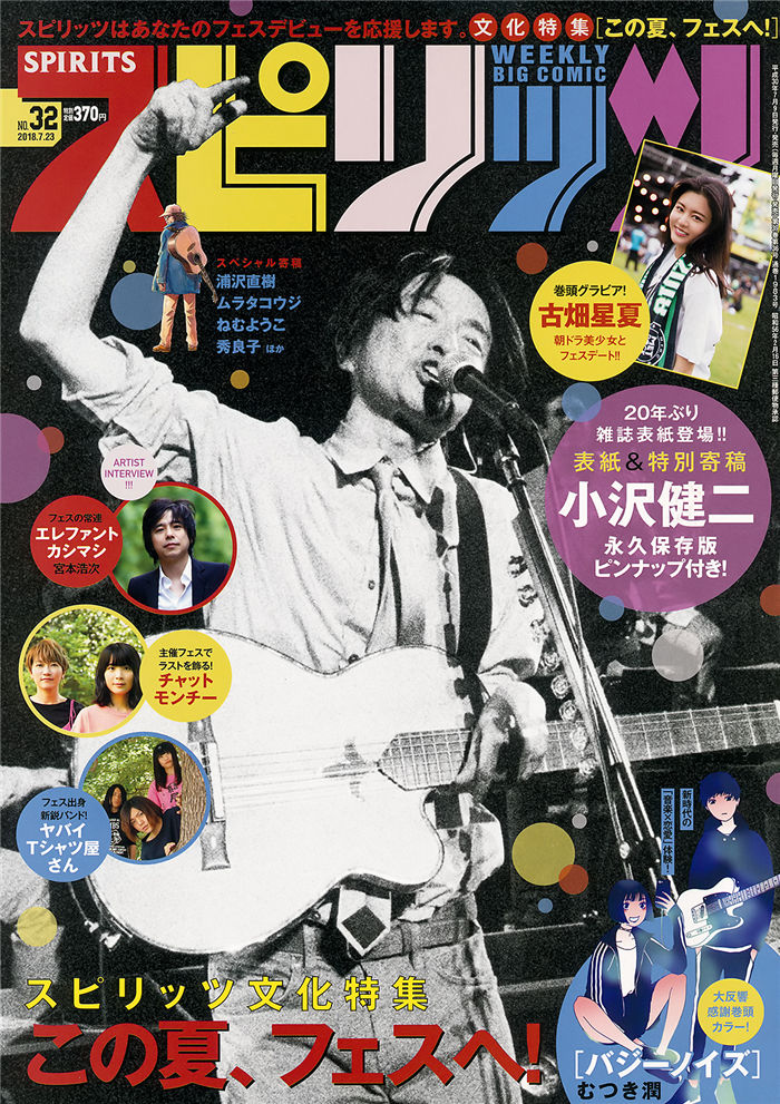 写真禁漫天堂：探索成人漫画的神秘世界